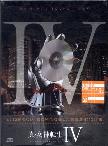 真・女神転生 III NOCTURNE HD REMASTER 缶バッジ5個セット