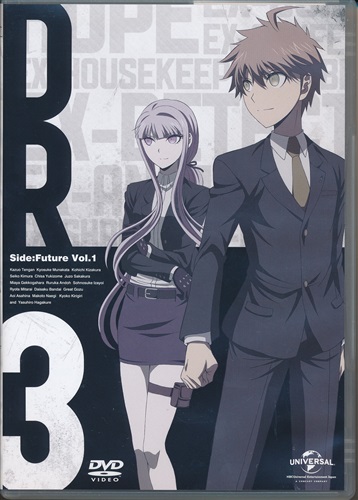 ダンガンロンパ 3 The End Of 希望ヶ峰学園 未来編 I 初回生産限定版 Dvd 映像 音楽 Dvd 一般 アニメグッズ ゲーム 同人誌の中古販売 買取 らしんばんオンライン