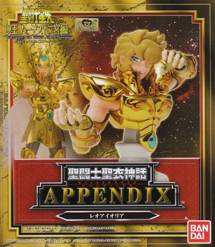 聖闘士星矢 聖闘士聖衣神話 Appendix レオアイオリア フィギュア バンダイ グッズ フィギュア フィギュア アニメ グッズ ゲーム 同人誌の中古販売 買取 らしんばんオンライン