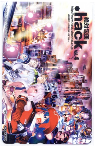 .hack// Vol.4 絶対包囲 【テレホンカード】