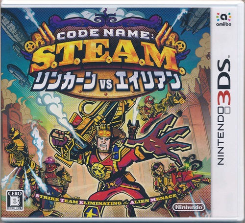 Code Name S T E A M リンカーンvsエイリアン 3ds ゲーム Tvゲームソフト 3ds アニメ グッズ ゲーム 同人誌の中古販売 買取 らしんばんオンライン