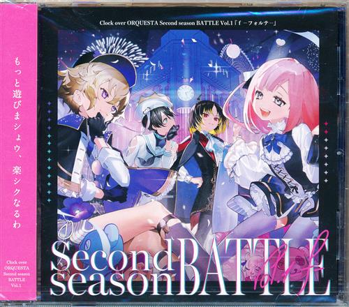【未開封】Clock over ORQUESTA Second season BATTLE Vol.1 f - フォルテ - AR缶バッジ6個セット付限定盤 [皆川純子|金田朋子|三瓶由布子]
