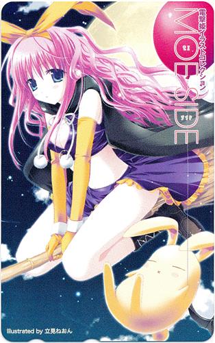 立見ねおん 【電撃姫イラストコレクション MOE SIDE】 【テレホンカード】