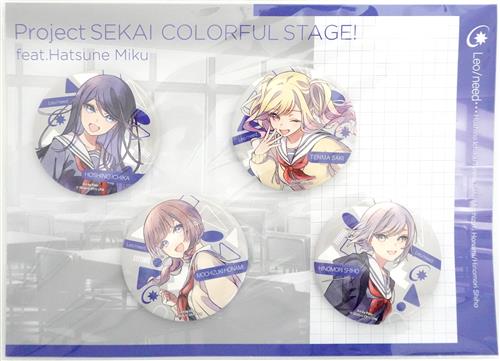 【未開封】プロジェクトセカイ カラフルステージ! 缶バッジセット Leo/need 【アニメイト有償特典】