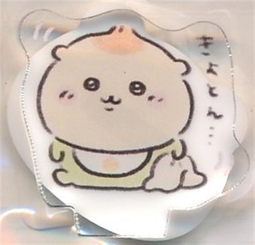 ちいかわ Chiikawa Baby アクリルスタンドinカプセル くりまんじゅう