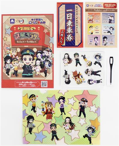 鬼滅の刃×Osaka Metro ～地下鉄 潜入すごろく大作戦～ 秘宝 謎解きラリー 参加キット+オリジナル1日乗車券(2枚組)&アクリルジオラマセット