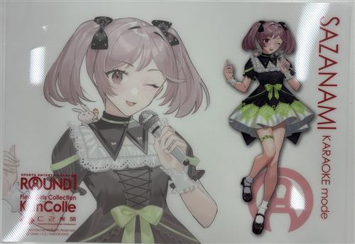 艦隊これくしょん-艦これ-×ROUND1 コラボパック・カラオケルーム利用特典後段 漣 B4プラマット