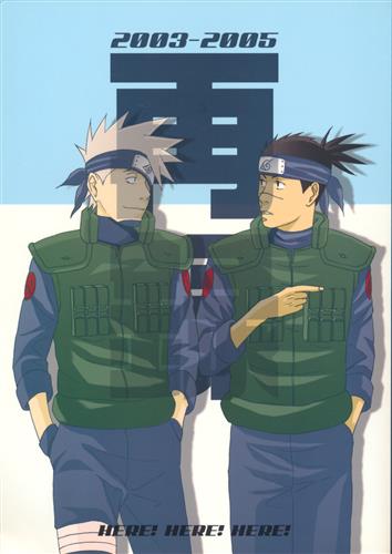 NARUTO疾風伝うたかた花火/星が瞬くこんな夜に SAKURAステッカー うたかた花火/星が瞬くこんな夜に