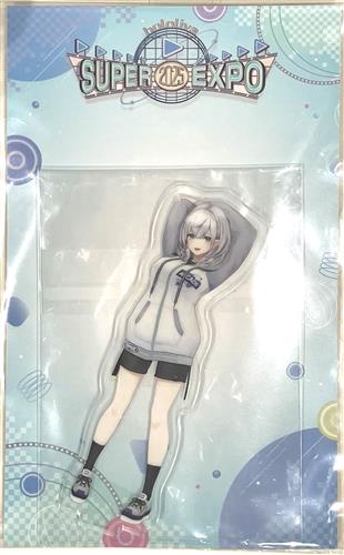 ホロライブ hololive SUPER EXPO 2025 アクリルスタンド 白銀ノエル＜平日限定セール＞