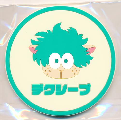 僕のヒーローアカデミア トレーディングラバーコースター MHAnimals デクシープ(緑谷出久)