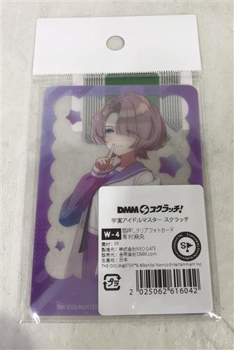 【未開封】学園アイドルマスター DMMスクラッチ 箔押しクリアフォトカード 有村麻央