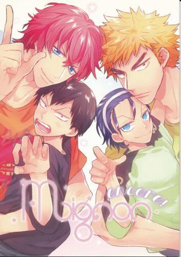 Mignon 蔵出品 女性向同人 同人誌 特約 アニメグッズ ゲーム 同人誌の中古販売 買取 らしんばんオンライン