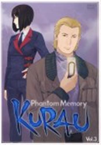 Kurau Phantom Memory Vol 3 初回版 Dvd ｸﾗｳﾌｧﾝﾄﾑﾒﾓﾘｰﾀﾞｲ03ｶﾝｼｮｶｲﾊﾞﾝ 映像 音楽 Dvd 一般 アニメグッズ ゲーム 同人誌の中古販売 買取 らしんばんオンライン