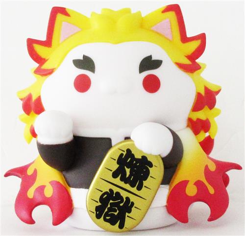 MEGA CAT PROJECT 鬼滅の刃 鬼滅の刃ニャンコ招き猫ver. 壱 煉獄杏寿郎 【フィギュア】[メガハウス]