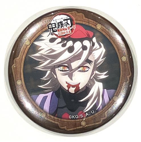 劇場版 鬼滅の刃 無限城編 第一章 猗窩座再来×ufotable Cafe×マチ★アソビCAFE 決戦の火蓋を切る 第二期 ランダム57mm缶バッジ 童磨