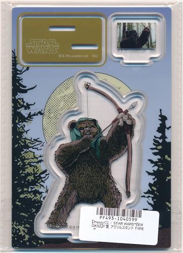 Happyくじ STAR WARS 『EWOKS』 F賞 アクリルスタンド イウォーク A
