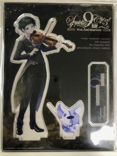 9-nine-Symphonic Concert2 with Animation アクリルスタンド 新海翔