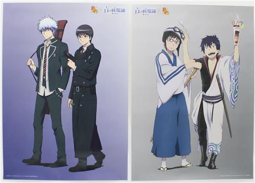 銀魂'×青の祓魔師 -劇場版- コラボスティックポスター2枚セット <お年玉セール>