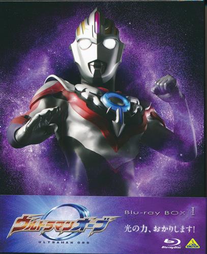 ウルトラマンオーブ Blu-ray BOX I 【ブルーレイ】