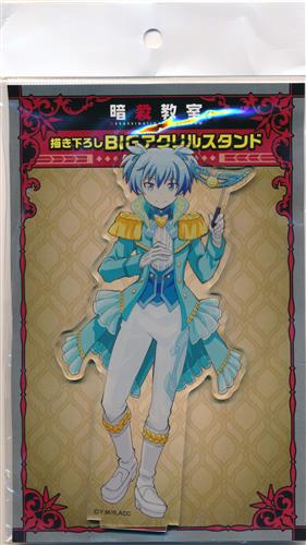暗殺教室 描き下ろしBIGアクリルスタンド 仮面舞踏会ver. 潮田渚