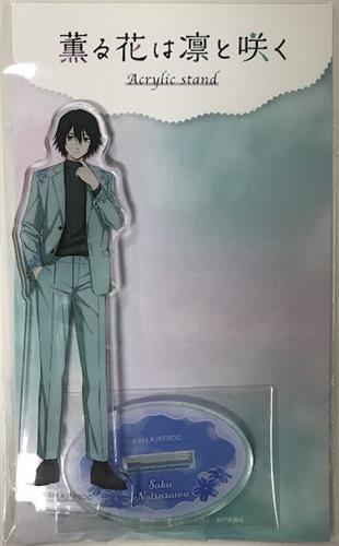 【未開封】薫る花は凛と咲く アクリルスタンド 夏沢朔