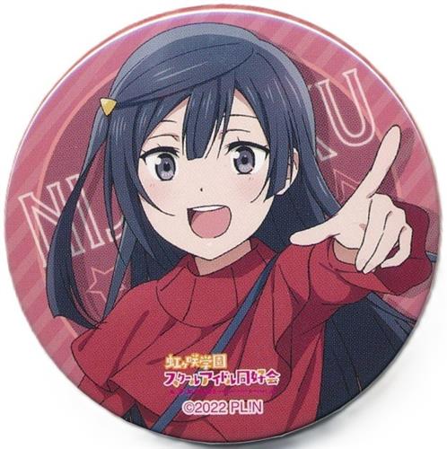 ラブライブ!虹ヶ咲学園スクールアイドル同好会 にじたび! TOKIMEKI FAN MEETING TOUR 缶バッジ vol.5 優木せつ菜 A