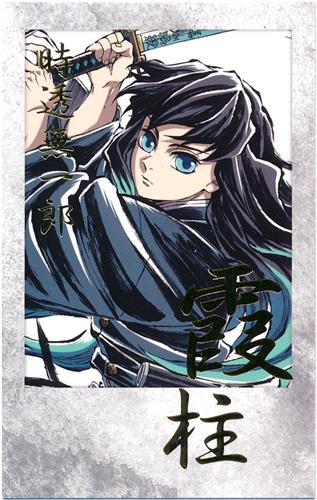 鬼滅の刃 刀鍛冶の里編・柱稽古編 幕間画集表紙イラスト WEBSHOPくじ 「霞柱・時透無一郎」 D賞 箔押しチェキ風ブロマイド 時透無一郎