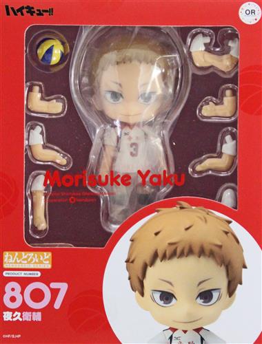 【未開封】ねんどろいど 807 ハイキュー!! 夜久衛輔 (再販) 【フィギュア】[オランジュ・ルージュ]