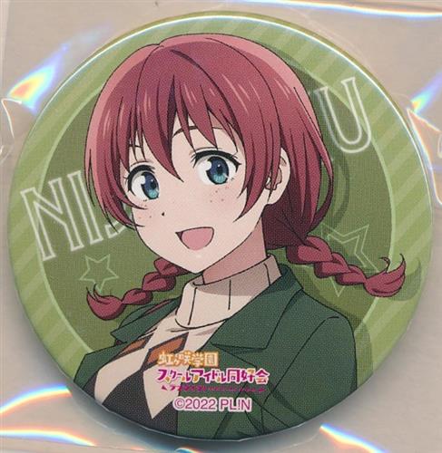 ラブライブ!虹ヶ咲学園スクールアイドル同好会 にじたび! TOKIMEKI FAN MEETING TOUR 缶バッジ vol.5 エマ・ヴェルデ A