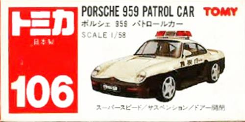 トミカ No.106 ポルシェ 959 パトロールカー(ホワイト×ブラック/赤箱/日本製)  【フィギュア】[タカラトミー]