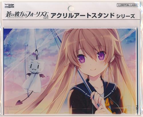 蒼の彼方のフォーリズム アクリルアートスタンド 有坂真白