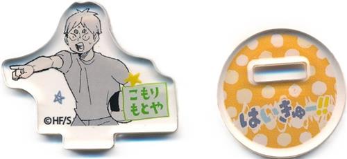 ハイキュー!! アクリルminiフィギュア ～The childhood of the "HAIKYU!!" characters～ 第1弾 古森元也