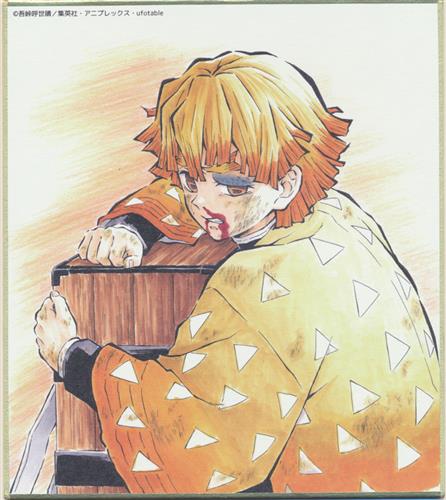 鬼滅の刃 作画スタッフ全集中複製ミニ色紙 【参】 我妻善逸 A