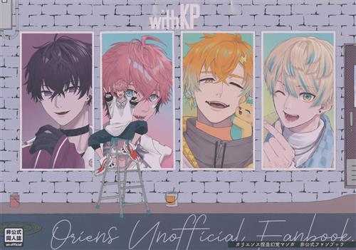 withKP 【にじさんじ】[わぶ][わぶ]