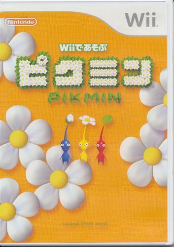 ピクミン Wiiであそぶ 【Wii】