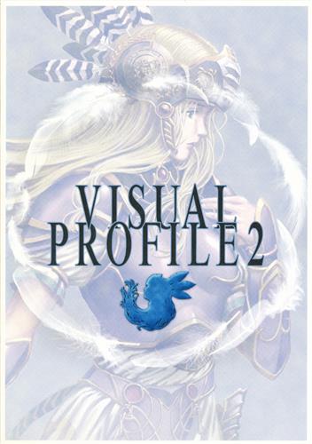 ヴァルキリープロファイル 2 -シルメリア- VISUAL PROFILE 2 【予約特典】