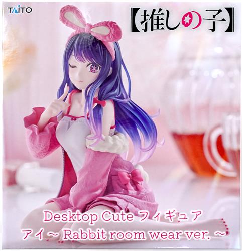 【未開封】【推しの子】 Desktop Cute フィギュア アイ～Rabbit room wear ver.～