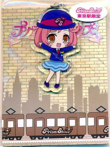 プリティーオールフレンズ アクリルキーホルダー (駅長なるSD) 彩瀬なる 【プリズムストーン東京駅店限定】
