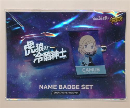 うたの☆プリンスさまっ♪ ネームバッジセット SHINING HEROES Ver. カミュ 【アニメイト限定】