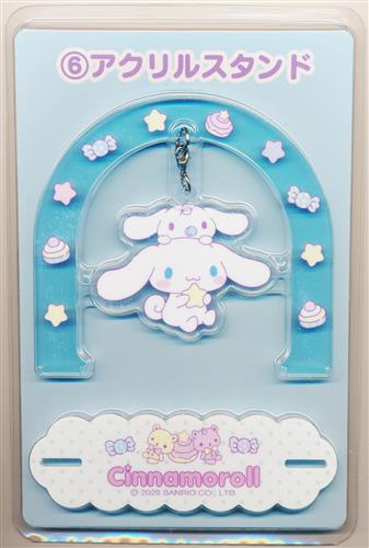 サンリオ当りくじ シナモロール当りくじ 6 アクリルスタンド シナモロール&みるく