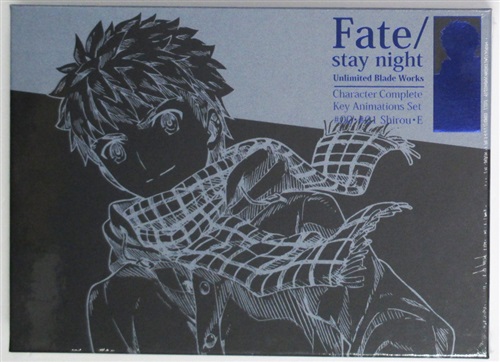 【未開封】Fate/stay night [Unlimited Blade Works] Character Complete Key Animations Set ～士郎～ 【コミケ87】