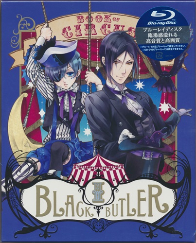 黒執事 Book of Circus I 完全生産限定版 【ブルーレイ】