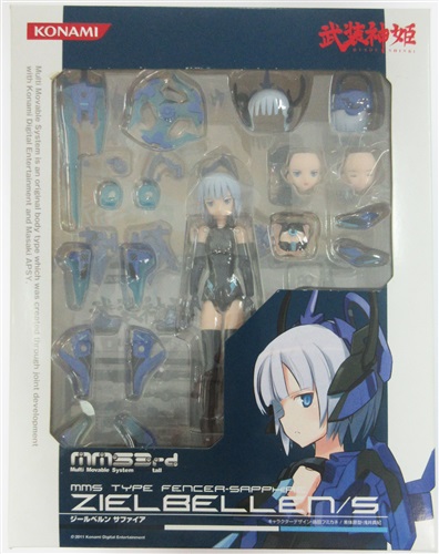 武装神姫 ジールベルン サファイア 【電撃ホビー限定】 【フィギュア】[KONAMI|アスキー・メディアワークス]