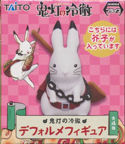 鬼灯の冷徹 デフォルメフィギュア 芥子 ﾎｵｽﾞｷﾉﾚｲﾃﾂﾃﾞﾌｫﾙﾒﾌｨｷﾞｭｱｶﾗｼ グッズ フィギュア プライズ くじ アニメグッズ ゲーム 同人誌の中古販売 買取 らしんばんオンライン