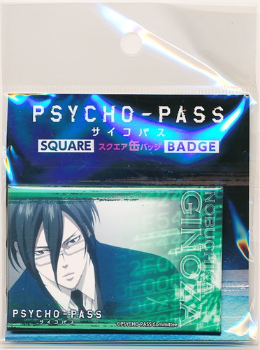 PSYCHO-PASS スクエア缶バッジ 03 宜野座伸元