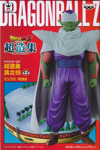 ドラゴンボール　ピッコロ大魔王　特別カラー　ジーマ ドラゴンボールアライズ ピッコロ大魔王 ver.c 特別カラー