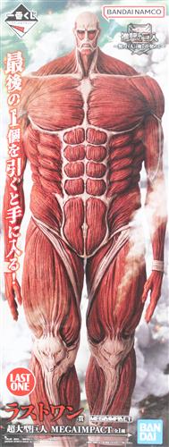 【未開封】一番くじ 進撃の巨人 ～獣の巨人は俺が仕留める～ ラストワン賞(ダブルチャンスキャンペーン) 超大型巨人 MEGAIMPACT