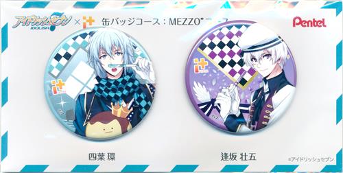 アイドリッシュセブン ユニット別缶バッジ MEZZO 四葉環&逢坂壮五