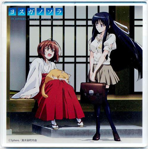 Gu様リクエスト おまとめ出品 ヨスガノソラ 10周年記念スクラッチ 缶バッジ ✩ ヨスガノソラ DMMスクラッチ 10周年記念 缶バッジ/春日野穹
