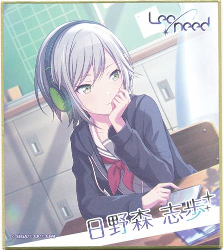 プロジェクトセカイ カラフルステージ! ミニ色紙コレクション 第1弾 A Leo/need&25時、ナイトコードで。 日野森志歩